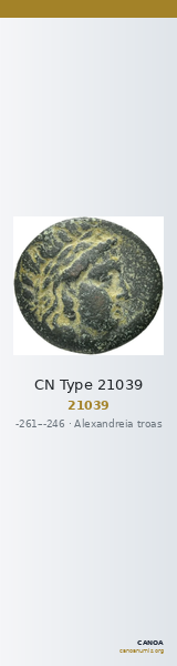 CN Type 21039 — CANOA