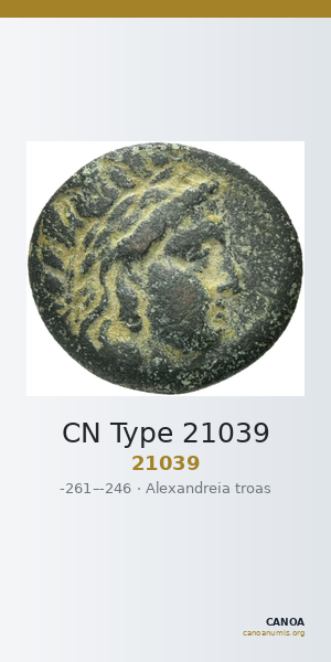 CN Type 21039 — CANOA