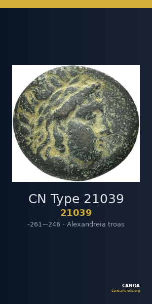 CN Type 21039 — CANOA
