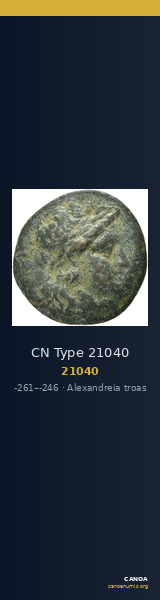 CN Type 21040 — CANOA