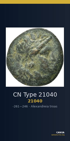CN Type 21040 — CANOA