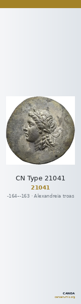 CN Type 21041 — CANOA