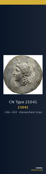 CN Type 21041 — CANOA
