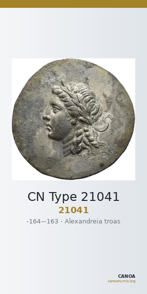 CN Type 21041 — CANOA