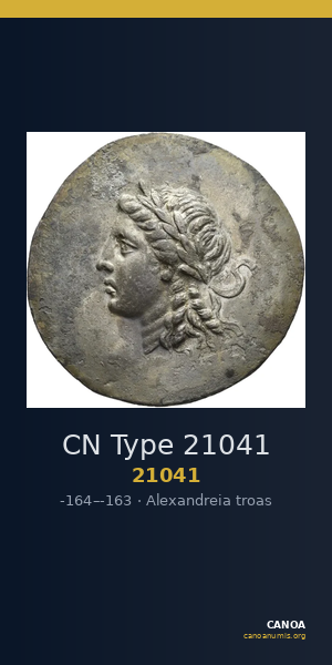 CN Type 21041 — CANOA