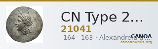 CN Type 21041 — CANOA