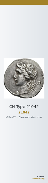 CN Type 21042 — CANOA