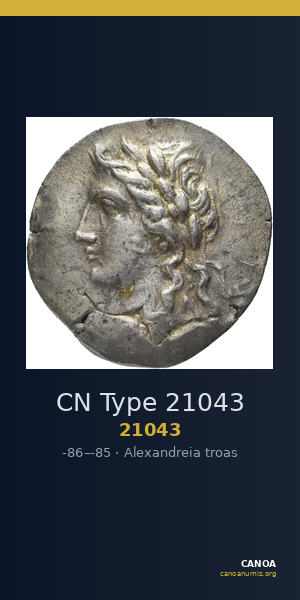 CN Type 21043 — CANOA