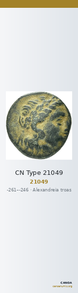 CN Type 21049 — CANOA