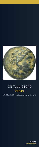 CN Type 21049 — CANOA