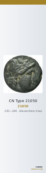 CN Type 21050 — CANOA