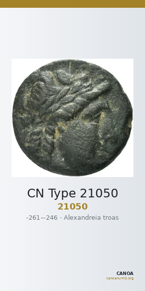 CN Type 21050 — CANOA