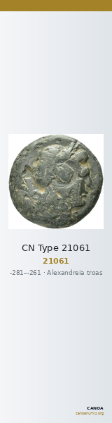 CN Type 21061 — CANOA