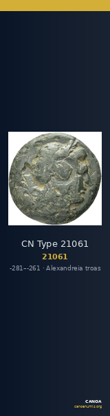 CN Type 21061 — CANOA