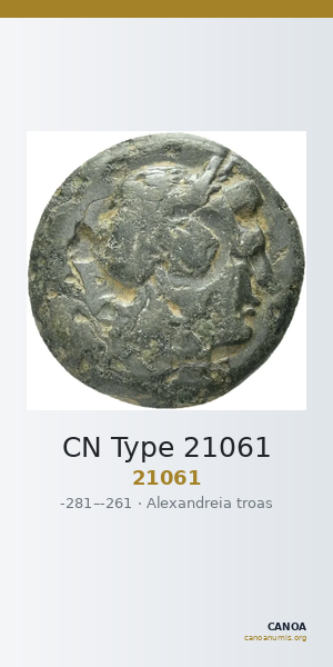 CN Type 21061 — CANOA
