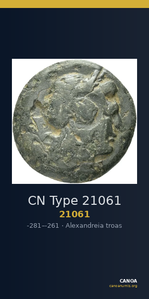 CN Type 21061 — CANOA