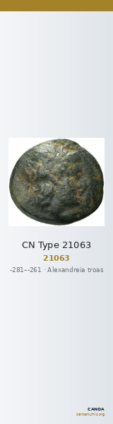 CN Type 21063 — CANOA