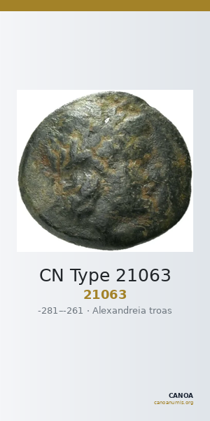 CN Type 21063 — CANOA