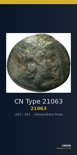 CN Type 21063 — CANOA