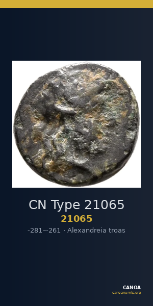 CN Type 21065 — CANOA