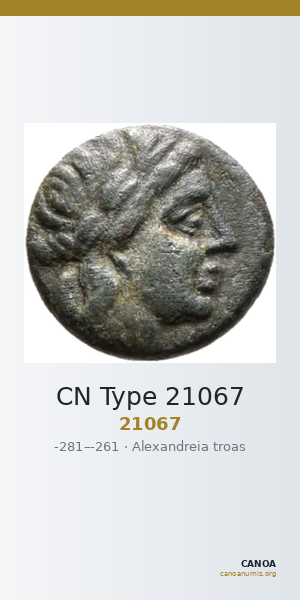 CN Type 21067 — CANOA