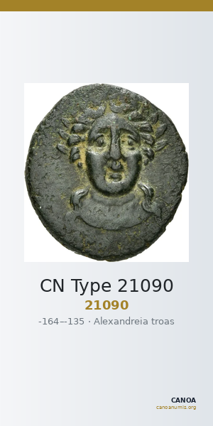 CN Type 21090 — CANOA