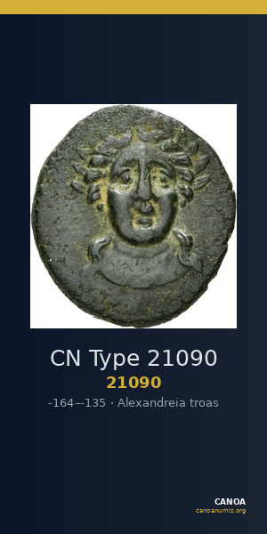 CN Type 21090 — CANOA