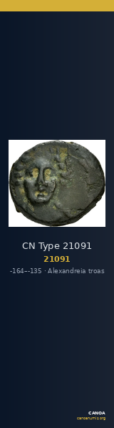 CN Type 21091 — CANOA