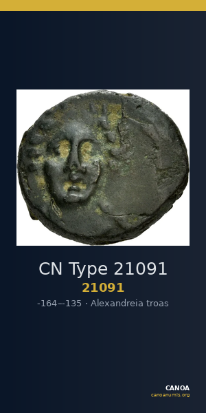 CN Type 21091 — CANOA