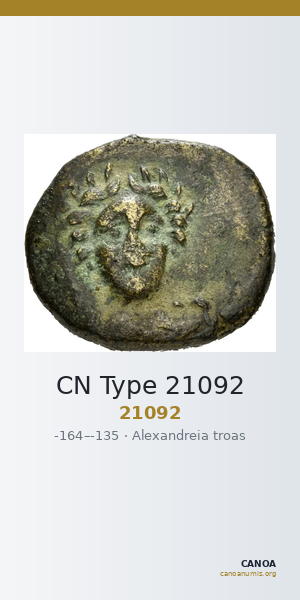 CN Type 21092 — CANOA