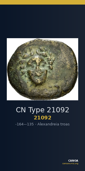 CN Type 21092 — CANOA