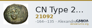 CN Type 21092 — CANOA