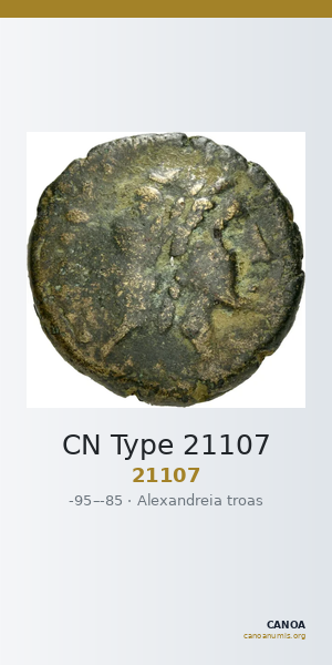 CN Type 21107 — CANOA