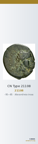 CN Type 21108 — CANOA