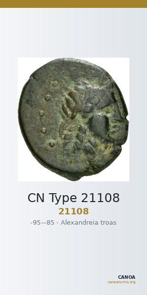 CN Type 21108 — CANOA