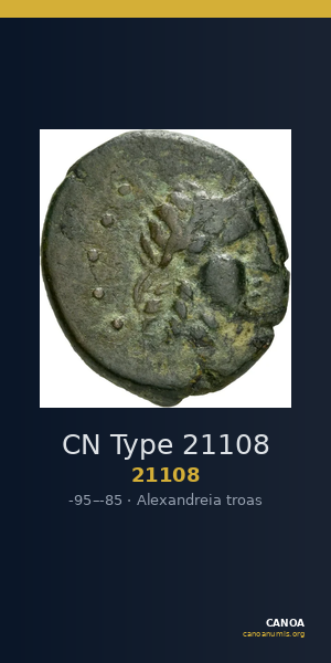 CN Type 21108 — CANOA