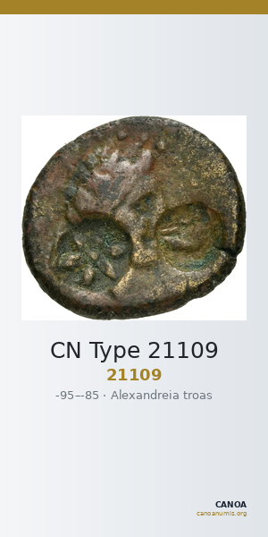 CN Type 21109 — CANOA