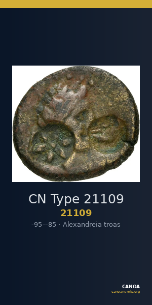 CN Type 21109 — CANOA