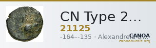CN Type 21125 — CANOA