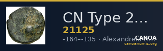CN Type 21125 — CANOA