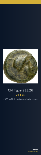 CN Type 21126 — CANOA