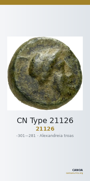 CN Type 21126 — CANOA