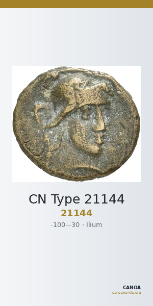 CN Type 21144 — CANOA