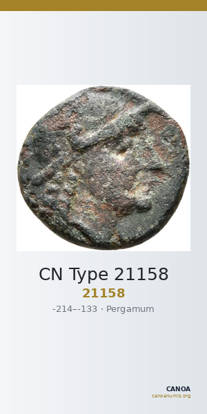 CN Type 21158 — CANOA
