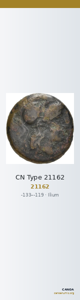 CN Type 21162 — CANOA