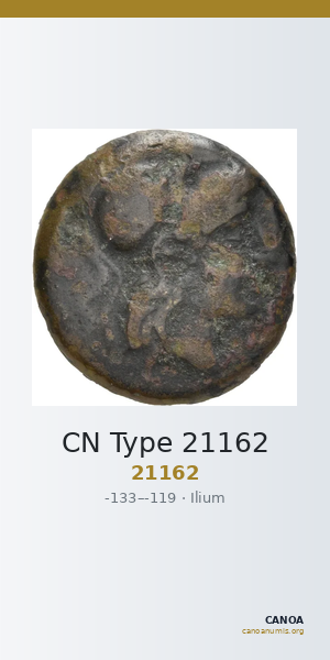 CN Type 21162 — CANOA
