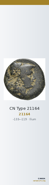 CN Type 21164 — CANOA