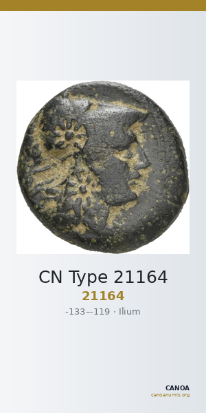 CN Type 21164 — CANOA
