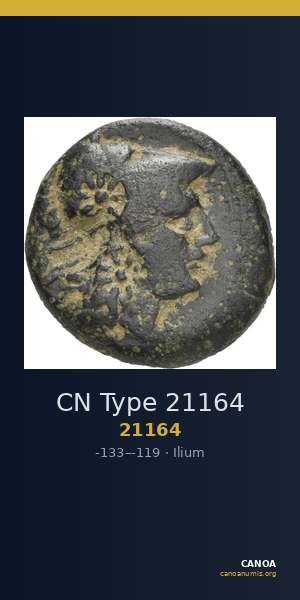 CN Type 21164 — CANOA