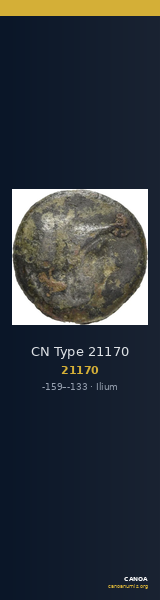 CN Type 21170 — CANOA